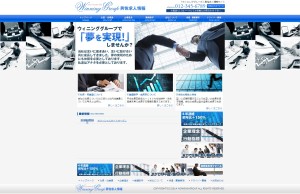 Winning Group　オフィシャル男子求人サイト