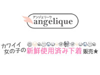 ̔ ݼުذ -angelique-